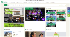 Desktop Screenshot of madcity.jp